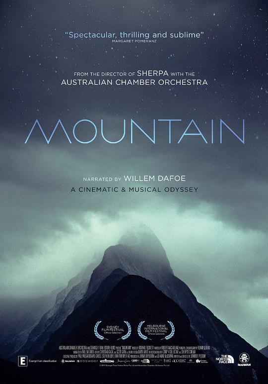 高山 Mountain (2017)