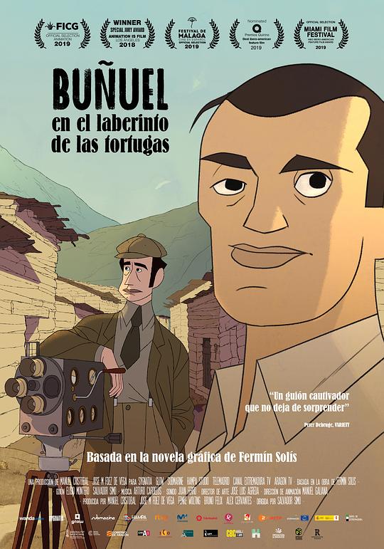 布努埃尔在神龟迷宫中 Buñuel en el laberinto de las tortugas (2018)