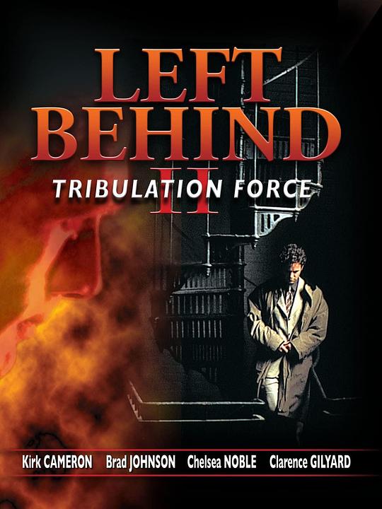 末世迷踪II：乱世奇兵 Left Behind II: Tribulation Force (2002)