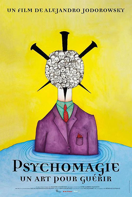 心理魔术，治愈的艺术 Psychomagic: A Healing Art (2019)