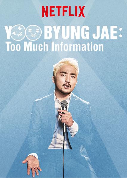 柳炳宰：信息过量 Yoo Byung Jae: Too Much Information (2018)