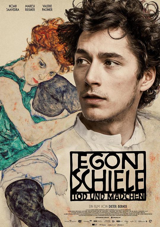 埃贡·席勒：死神和少女 Egon Schiele: Tod und Mädchen (2016)