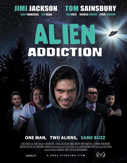 上瘾外星人 Alien Addiction (2018)