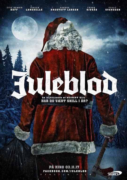 血色圣诞 Juleblod (2017)
