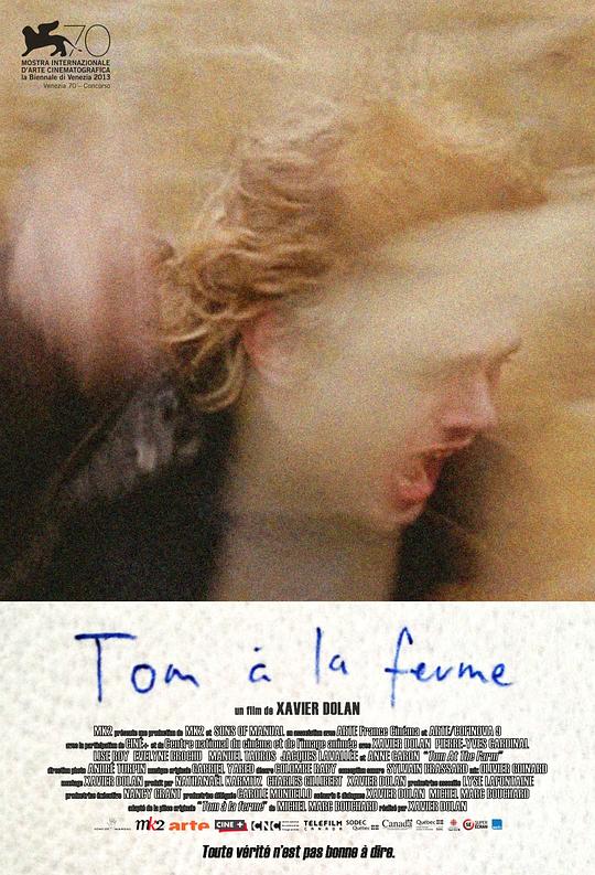 汤姆的农场旅行 Tom à la Ferme (2013)