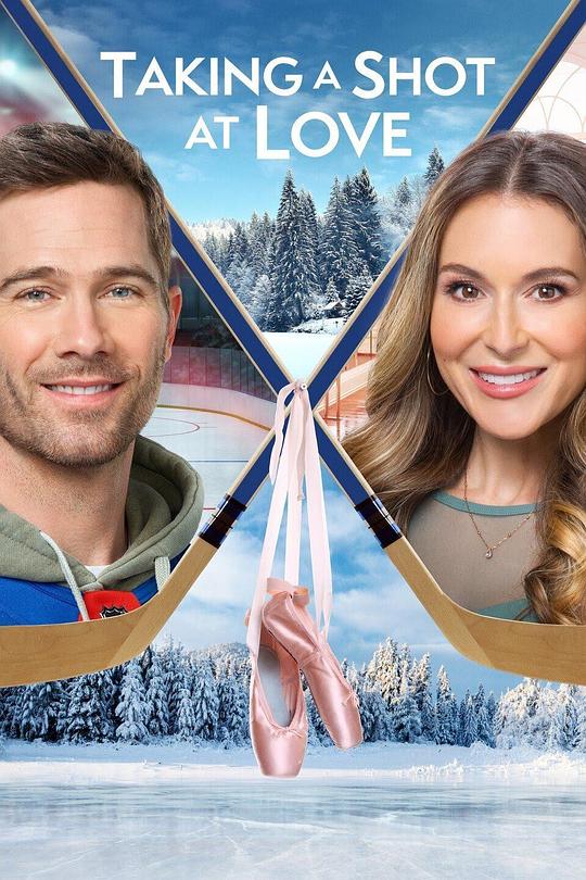 向爱进发 Taking a Shot at Love (2021)