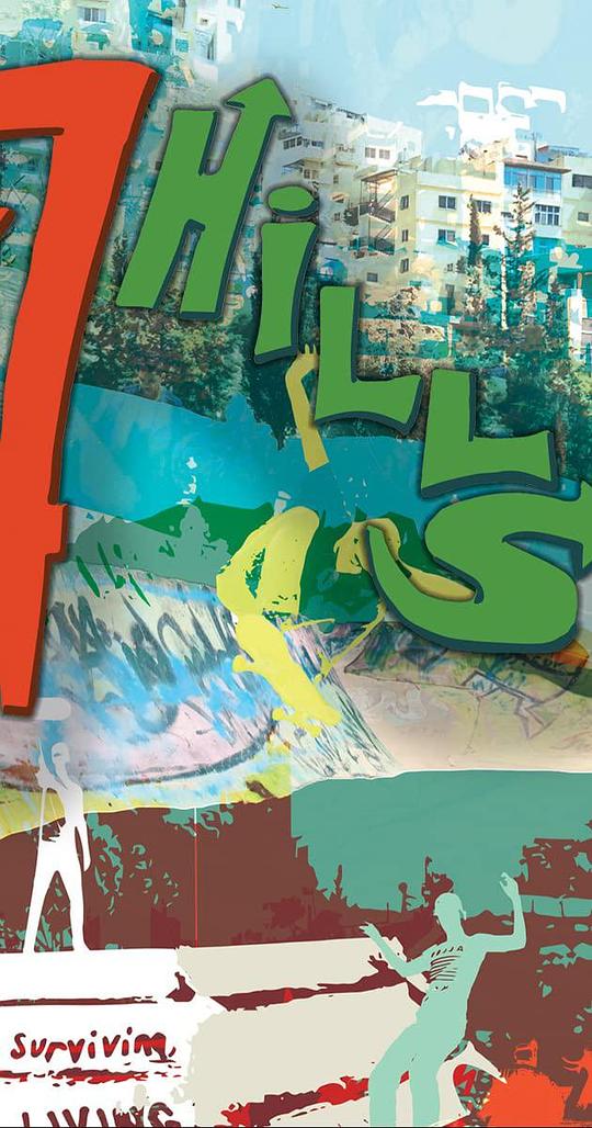 7个小丘 7 Hills (2019)