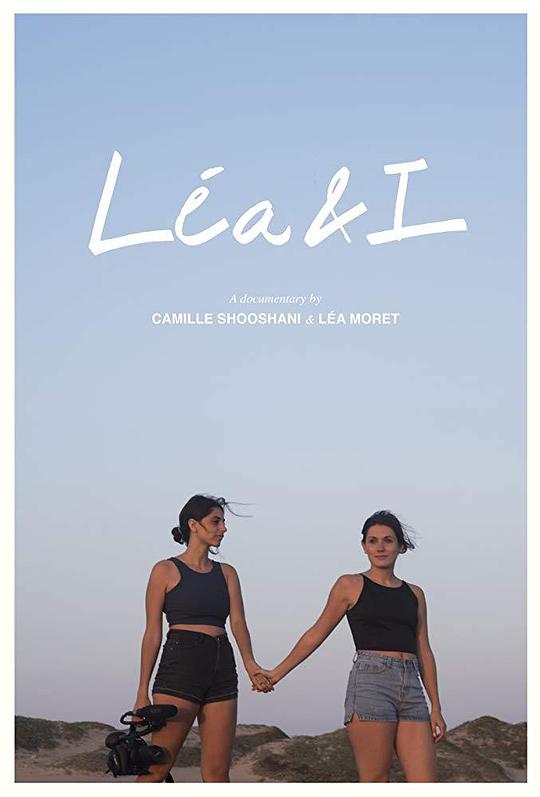 蕾雅与我 Léa & I (2019)