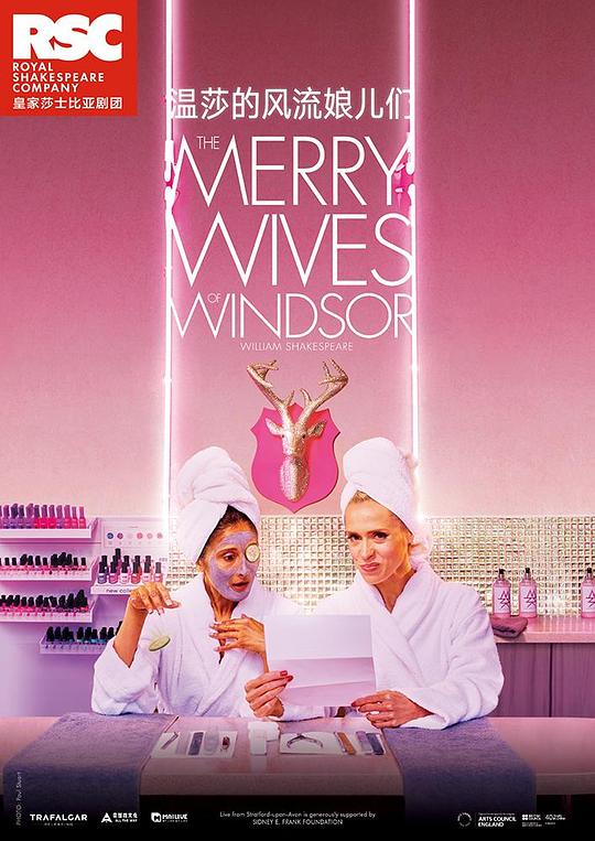 温莎的风流娘儿们 RSC Live: The Merry Wives of Windsor (2018)