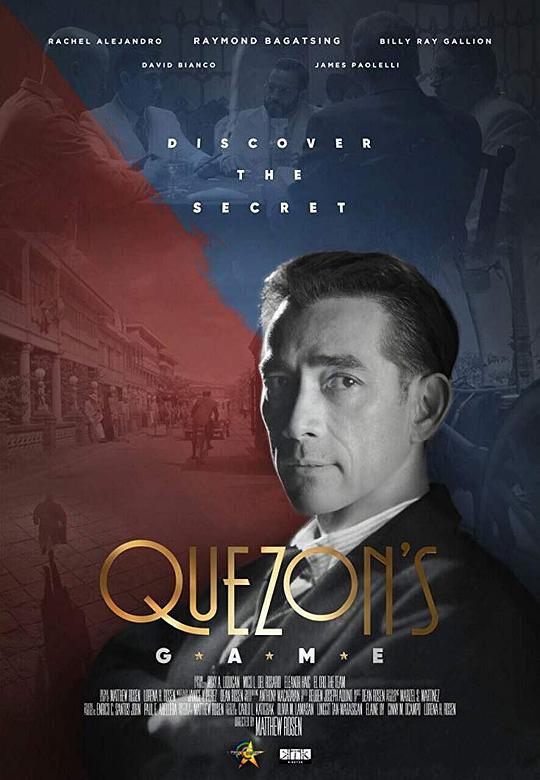 奎松的游戏 Quezon's Game (2018)