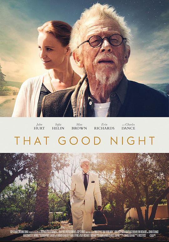 那般良夜 That Good Night (2017)