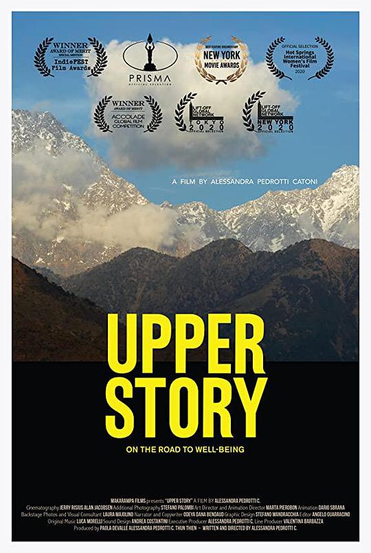 大脑故事 Upper Story (2020)