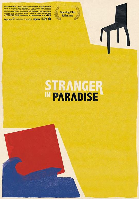 天堂里的异乡人 Stranger in Paradise (2016)