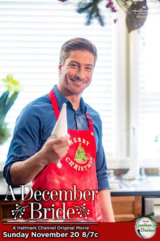 十二月新娘 A December Bride (2016)