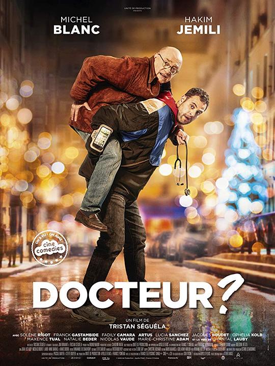 医生在么？ Docteur? (2019)