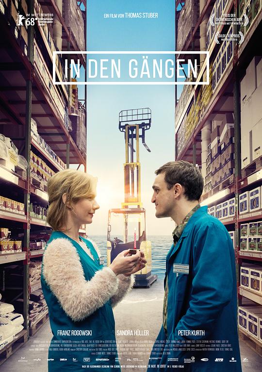 货架之间 In den Gängen (2018)