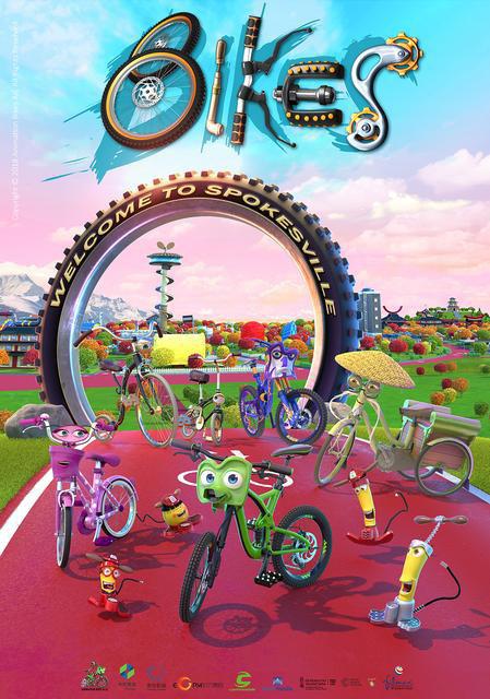 自行车总动员 Bikes (2019)