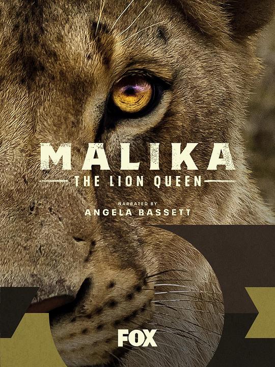 狮子女王 Malika the Lion Queen (2021)