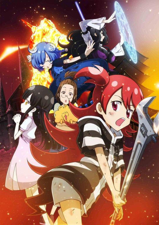 懒散的人 LAIDBACKERS (2019)