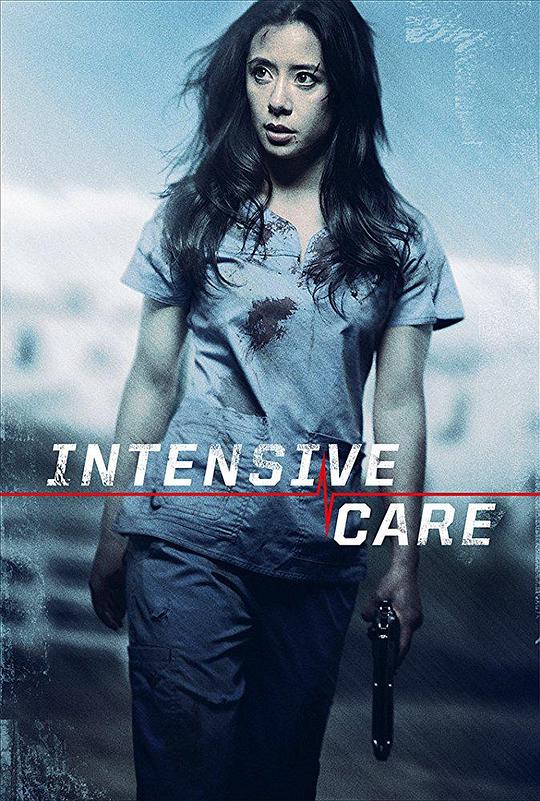 超危险看护 Intensive Care (2018)