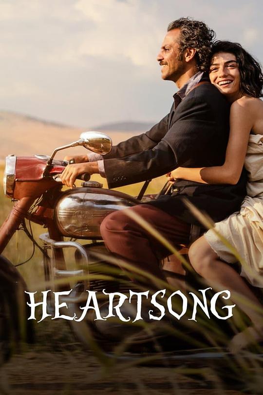 心之歌 Heartsong (2022)