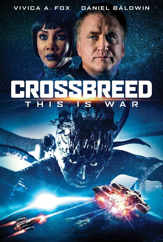 繁殖 Crossbreed (2019)