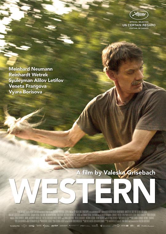 西部 Western (2017)