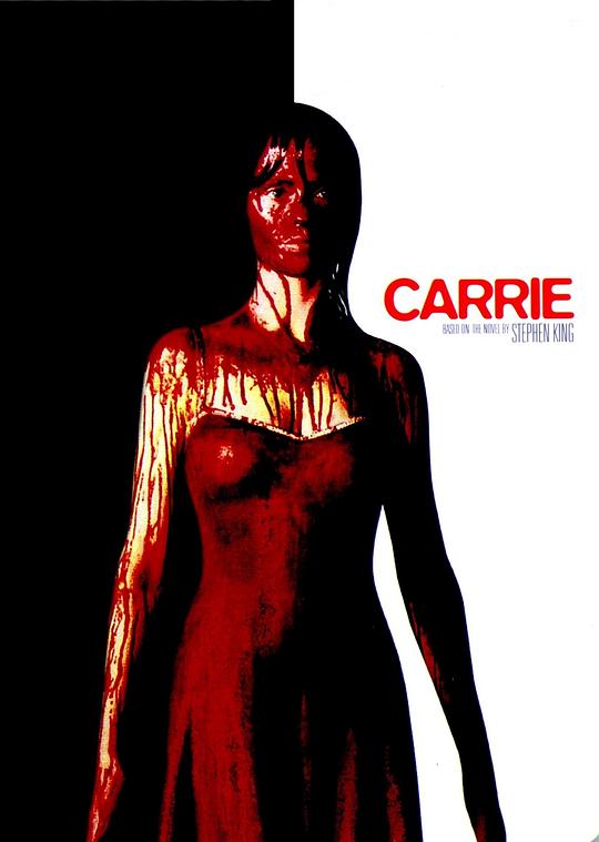 魔女嘉莉 Carrie (2002)