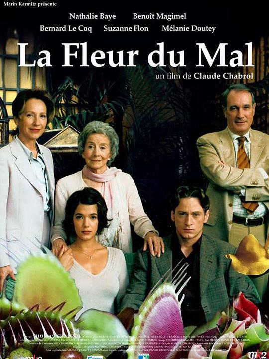 恶之花 La fleur du mal (2003)