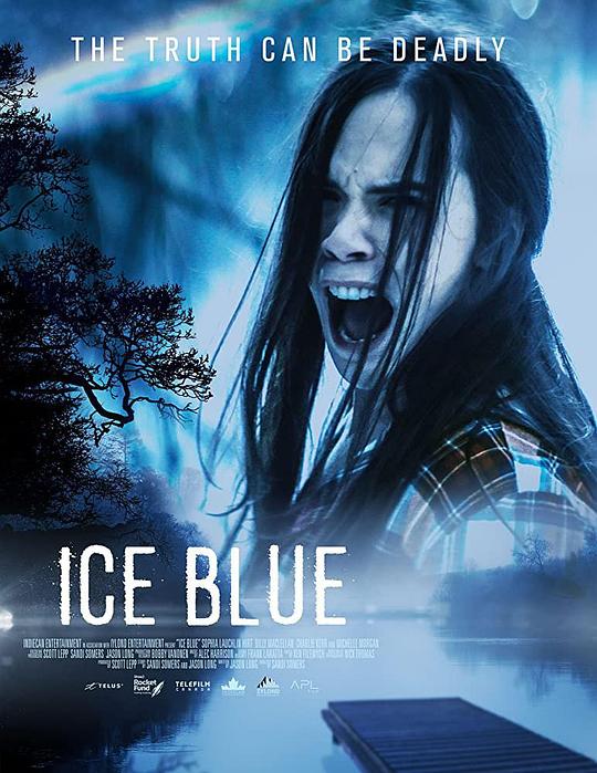 冰蓝 Ice Blue (2018)