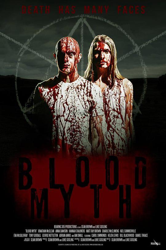 血色之谜 Blood Myth (2019)