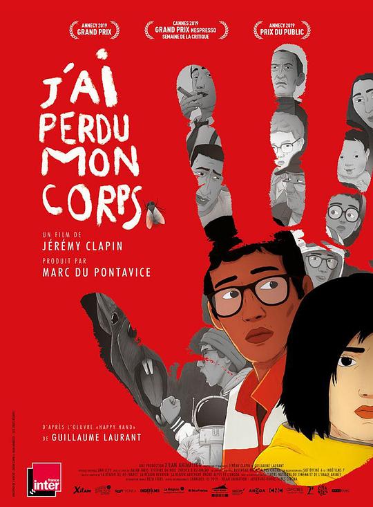 我失去了身体 J'ai perdu mon corps (2019)