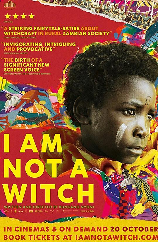 我不是女巫 I Am Not a Witch (2017)