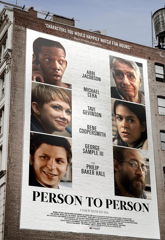人与人 Person to Person (2017)