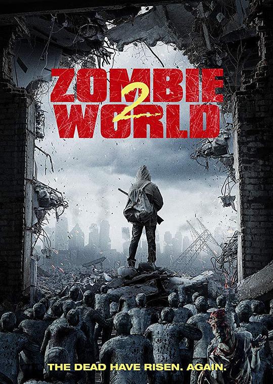 僵尸世界2 Zombie World 2 (2018)