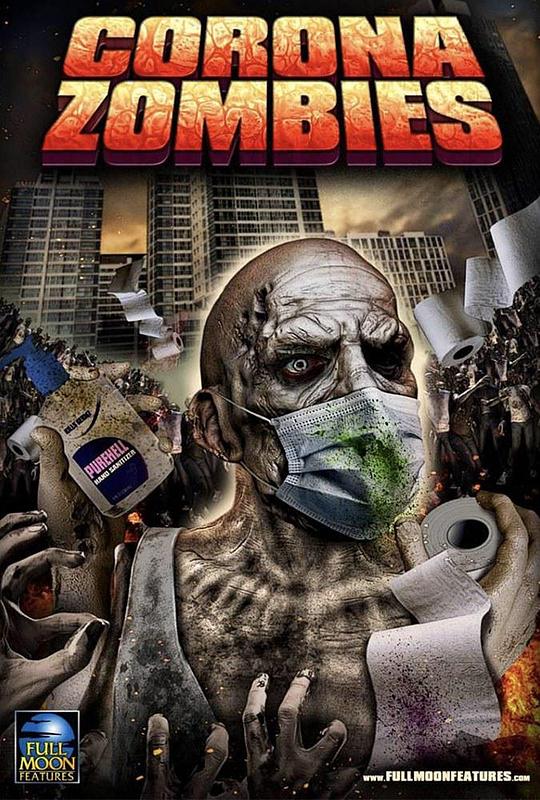 病毒僵尸 Corona Zombies (2020)