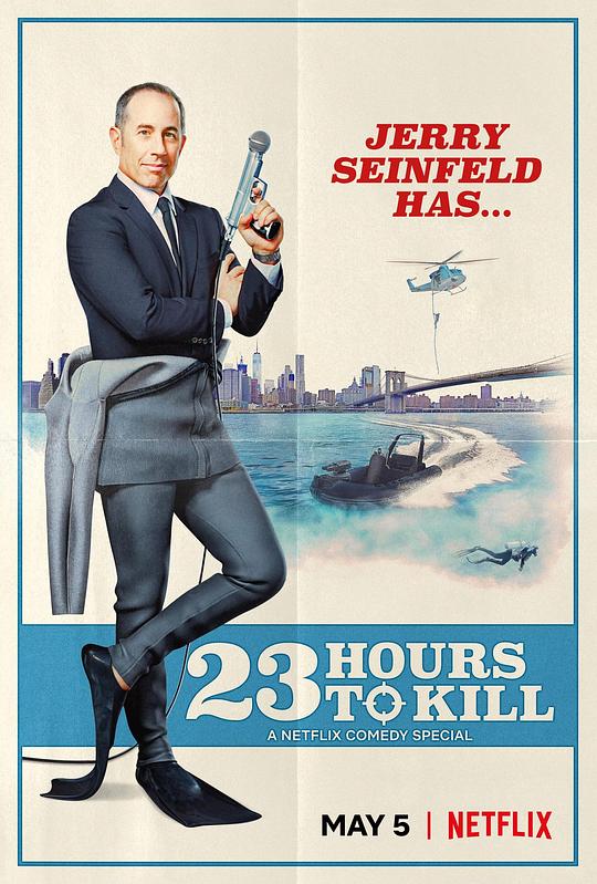 杰里·宋飞：23小时找乐子 Jerry Seinfeld: 23 Hours to Kill (2020)