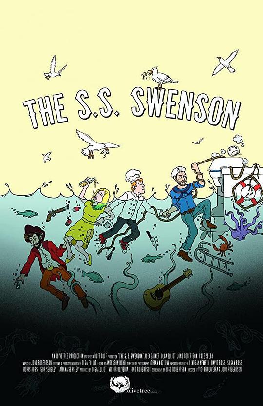 幻想世界 The S.S. Swenson (2019)