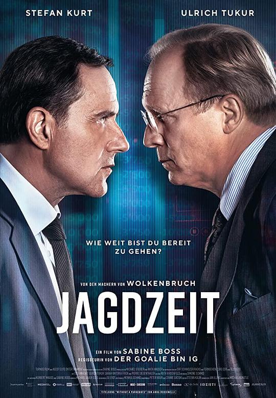 狩猎季 Jagdzeit (2020)