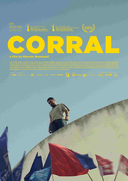 票仓 Curral (2020)