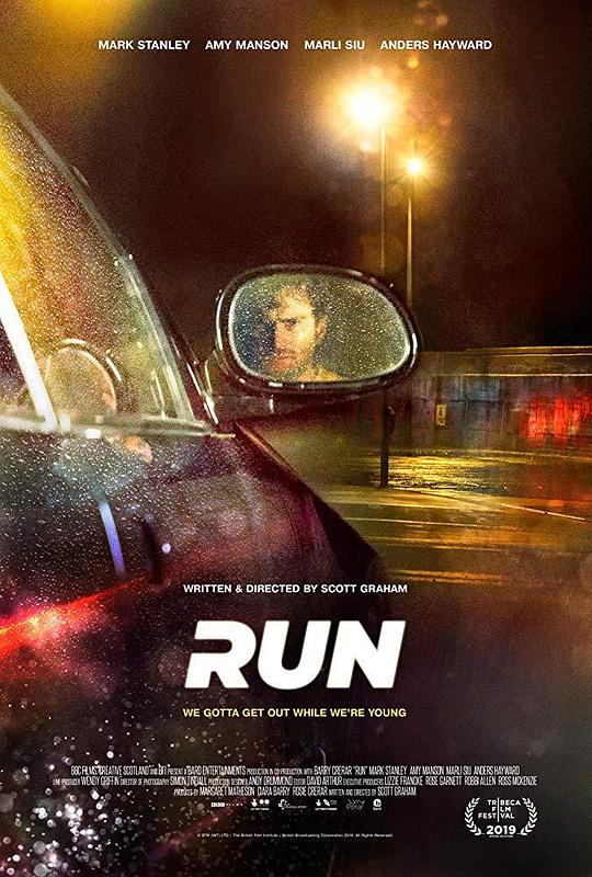 出逃 Run (2019)