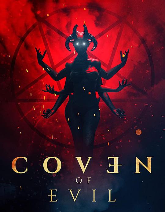 异端教派 Coven of Evil (2020)