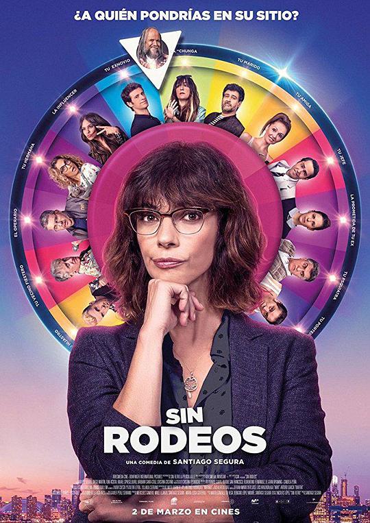 直率症 Sin rodeos (2018)