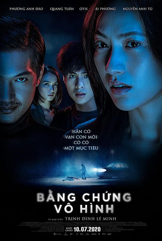无形证据 Bằng Chứng Vô Hình (2020)