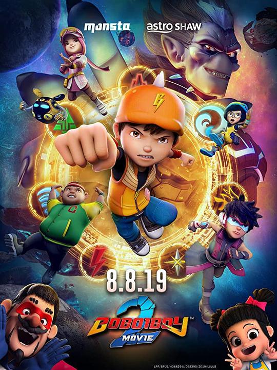 波波仔大电影2 BoBoiBoy Movie 2 (2019)