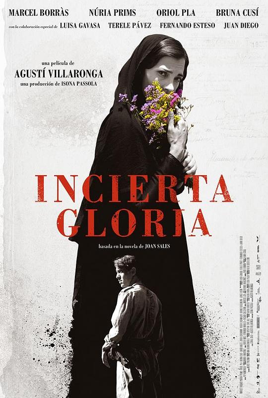 不确定的荣耀 Incerta glòria (2017)