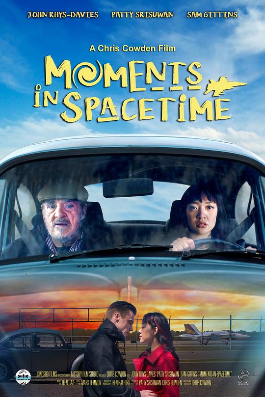 我的失忆阿公 Moments in Spacetime (2020)