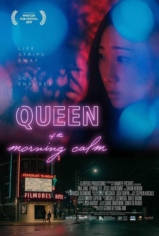 晨静女王 Queen of the Morning Calm (2019)