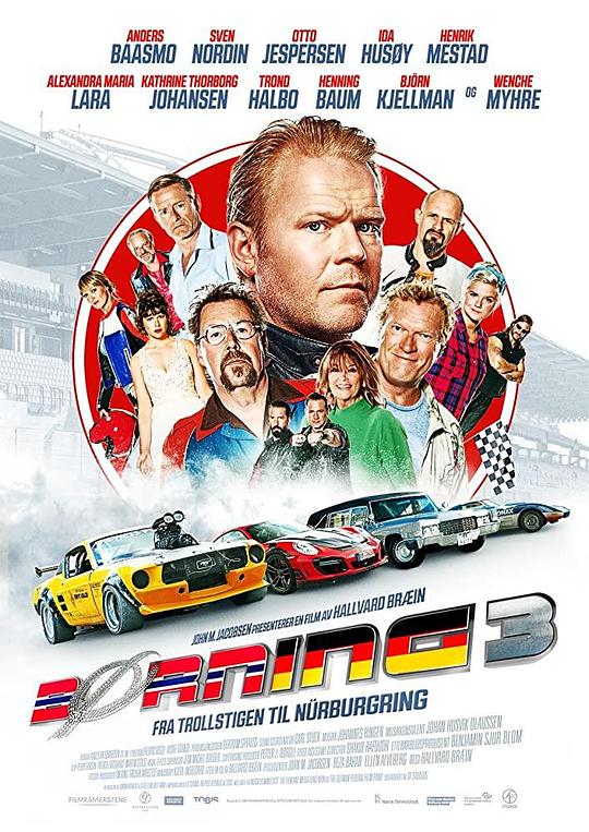 赛车狂人3 Børning 3 (2020)