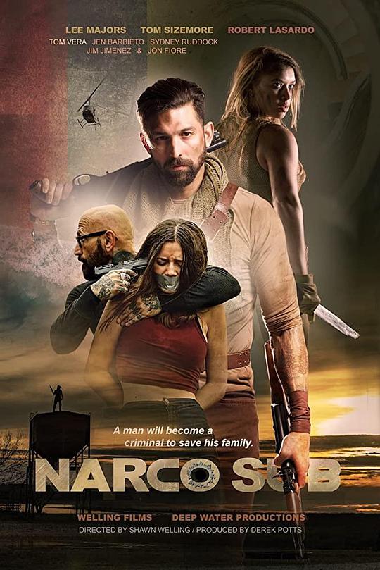 毒枭潜艇 The Shipment (2021)